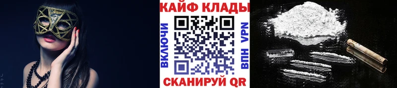 Купить закладку Псилоцибиновые грибы ГЕРОИН Гашиш КОКАИН МЕФ Alpha-PVP Амфетамин Элиста