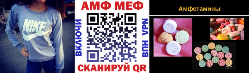 Купить закладки  Элиста  Амфетамин 98% 