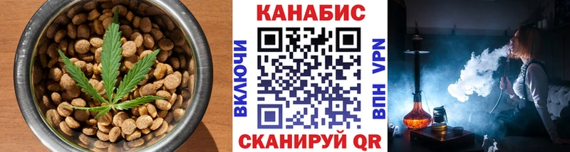 Cannafood конопля  Купить закладки  Элиста 