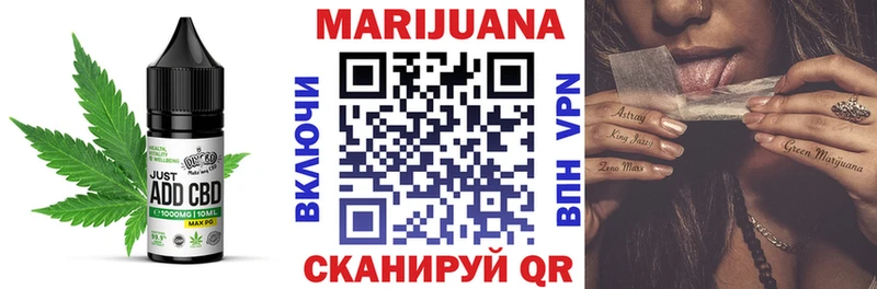 Печенье с ТГК конопля Элиста