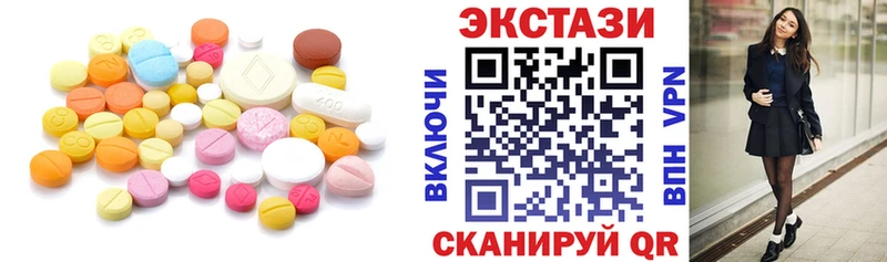 Купить  Элиста  Ecstasy mix 