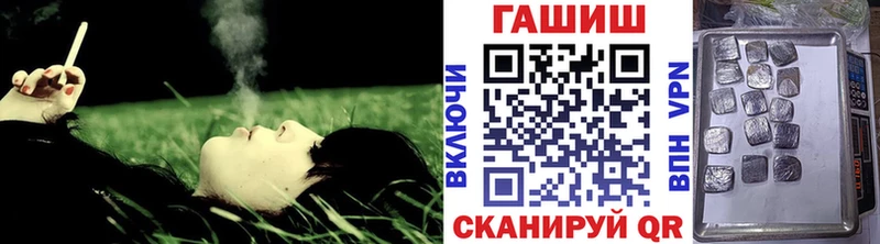 ГАШ убойный  Купить закладки  Элиста 