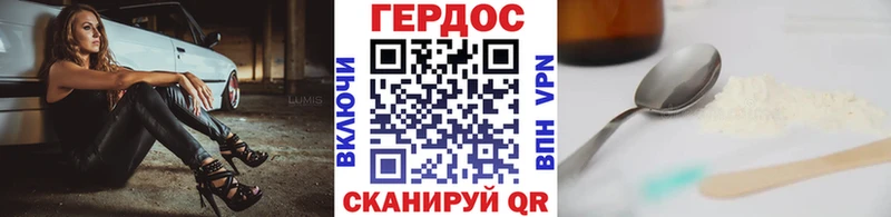 Купить  Элиста  Героин белый 