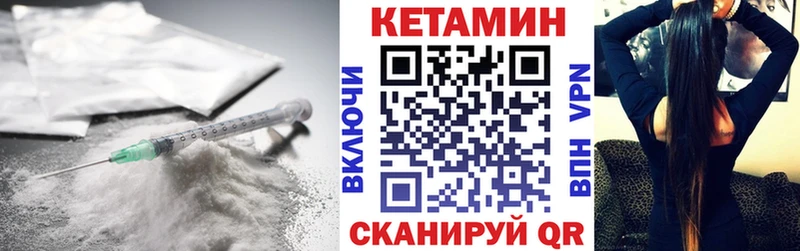 Купить  Элиста  КЕТАМИН ketamine 