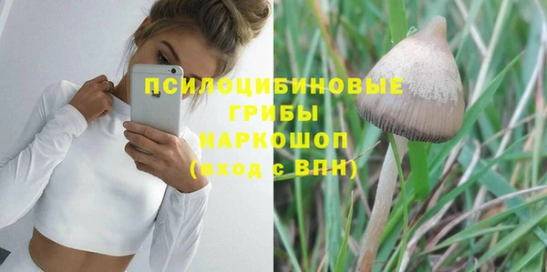 мескалин Балабаново