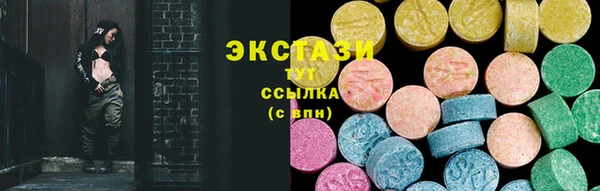 мескалин Балабаново