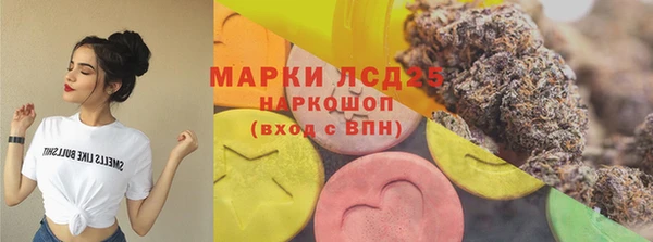 марки nbome Богородицк