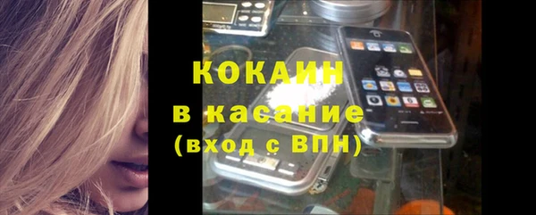 мескалин Балабаново