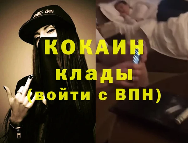 марки nbome Богородицк