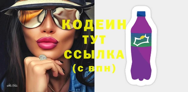 2c-b Богородск