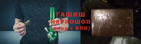 мескалин Балабаново