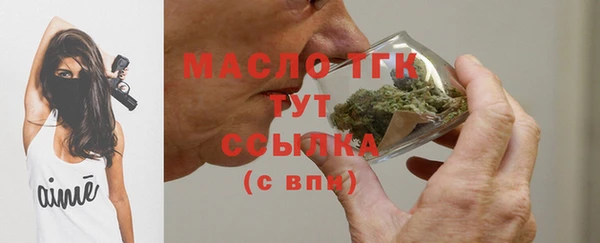 мескалин Балабаново