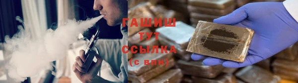 бутик Балахна