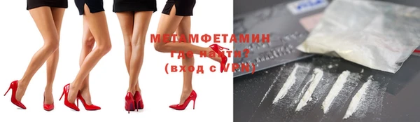 марки nbome Богородицк