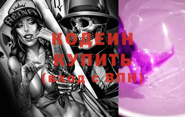 бутик Балахна