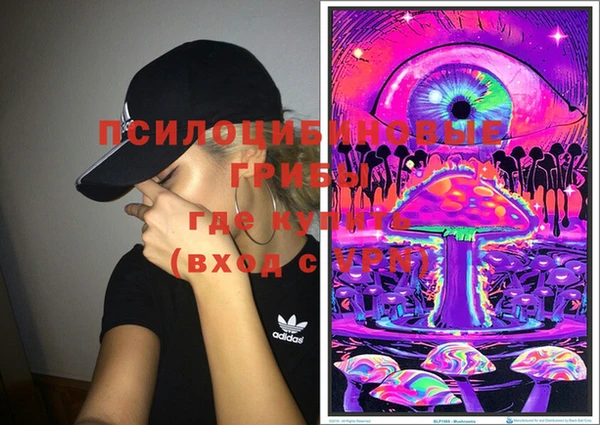 мескалин Балабаново