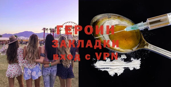 мескалин Балабаново