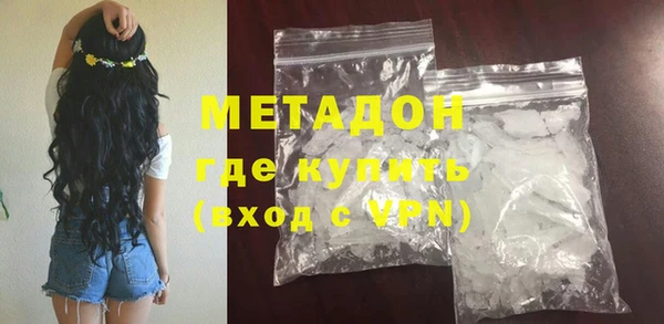бутик Балахна