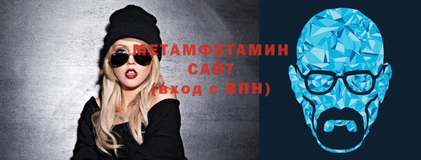 марки nbome Богородицк