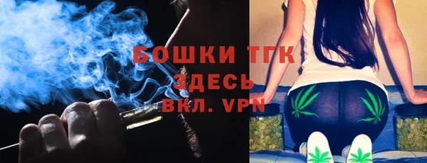 2c-b Богородск
