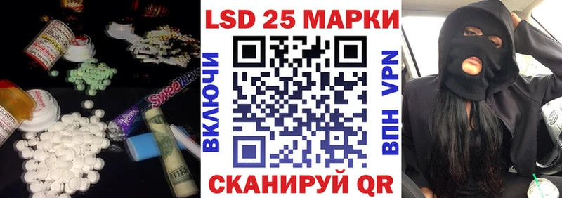 Купить где  Элиста  LSD-25 экстази кислота 