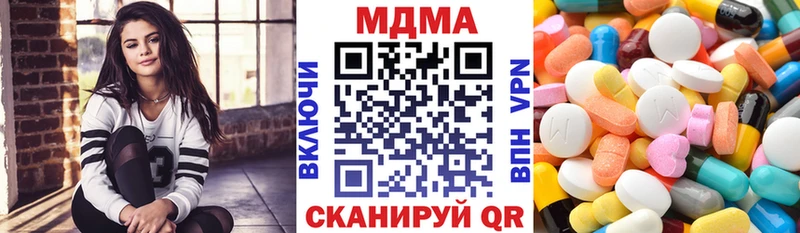 Купить  Элиста  МДМА Molly 