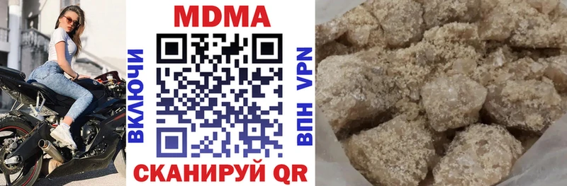 МДМА кристаллы Элиста