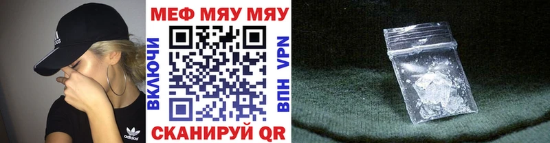 Мефедрон мука  Элиста 