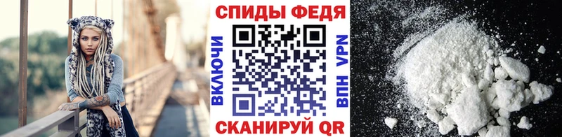 Первитин витя  Купить закладки  Элиста 