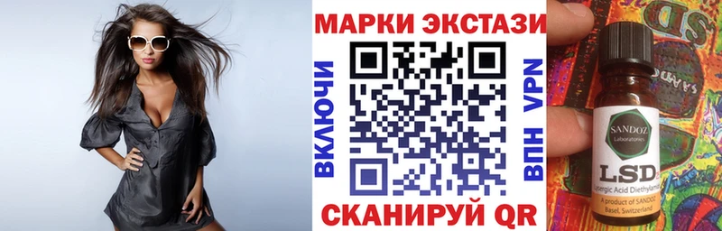 Марки N-bome 1500мкг  Купить где  Элиста 
