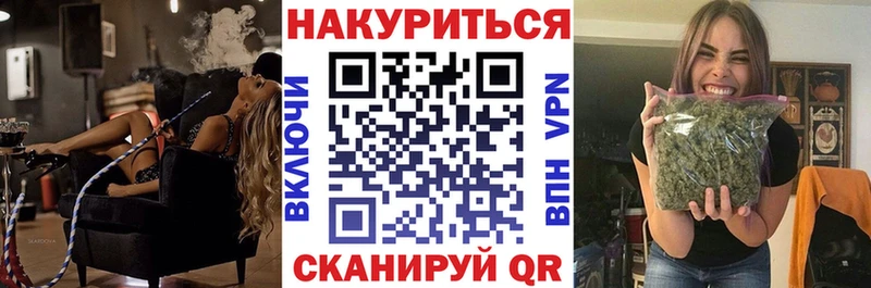 Бошки Шишки марихуана Элиста
